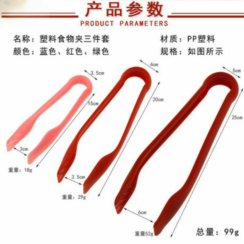 capit kue set 3 / plastic food clip / cake tongs / bakery clip