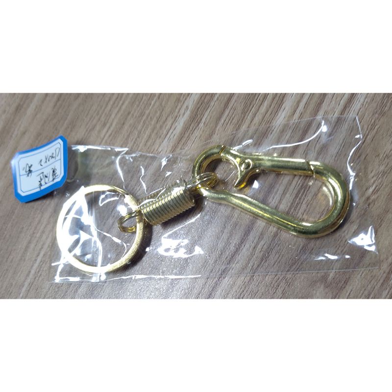 Gantungan Kunci Motor Keychain Per Spring Golden