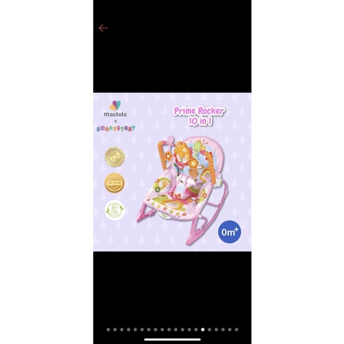 kursi goyang bayi, ayunan bayi, bouncer baby mastela