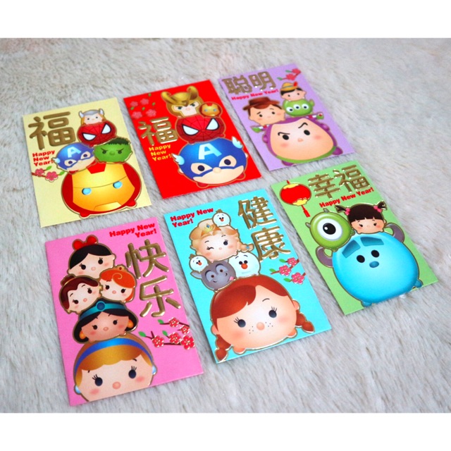 

Angpao ang pao hongbao imlek kartun frozen avengers amplop angpau pau