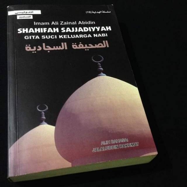 SHAHIFAH SAJJADIYYAH - Gita Suci Keluarga Nabi - Munajat Imam Ali Zainal Abidin - Buku Ahlulbait