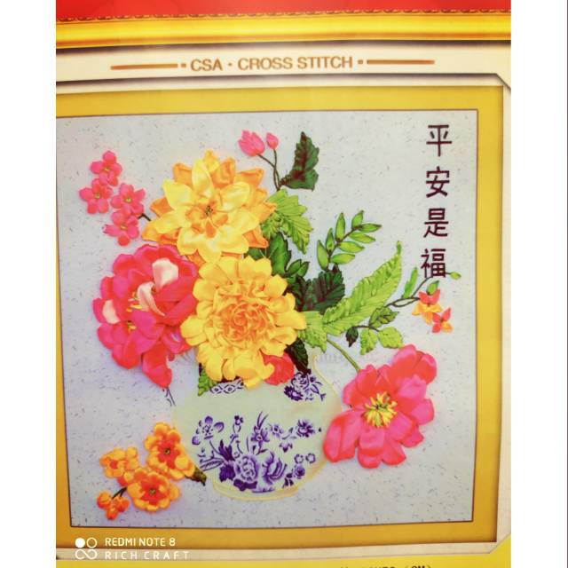 SULAM PITA BUNGA PAKET LENGKAP (RIBBON EMBROIDERY KIT) C-0198