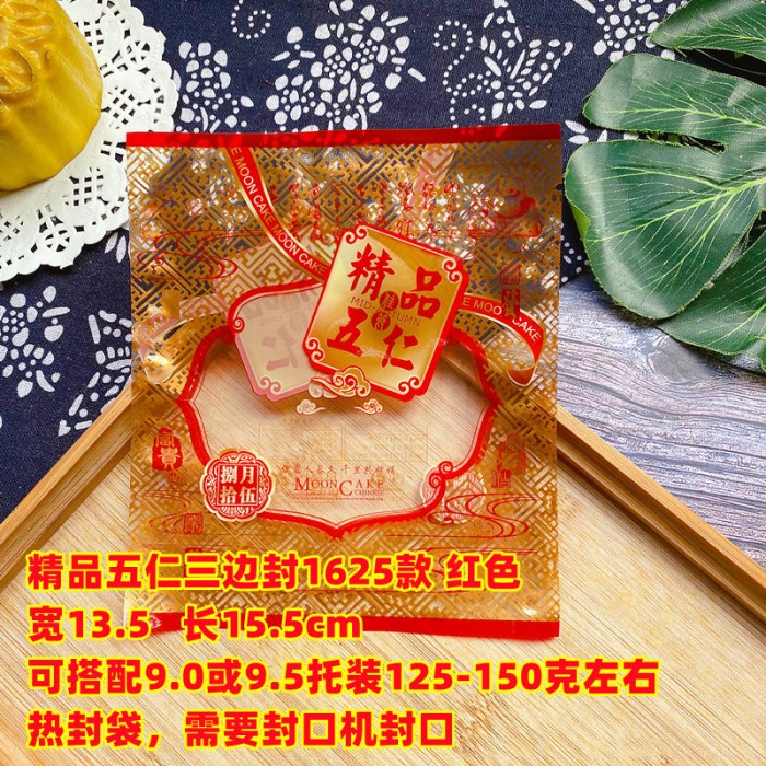 plastik mooncake MC15 Red ribbon 13.5x15.5cm/ kantong kue bulan 125gr