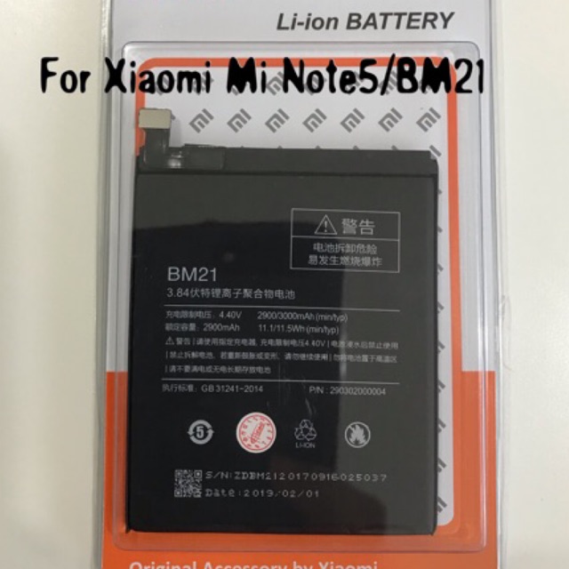 (P) Baterai batre battery Original Xiaomi Mi Note Bamboo 5 / BM21