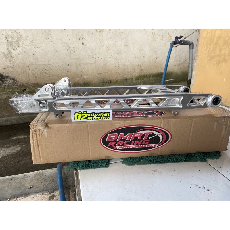 swing arm almunium tiger bmrt racing