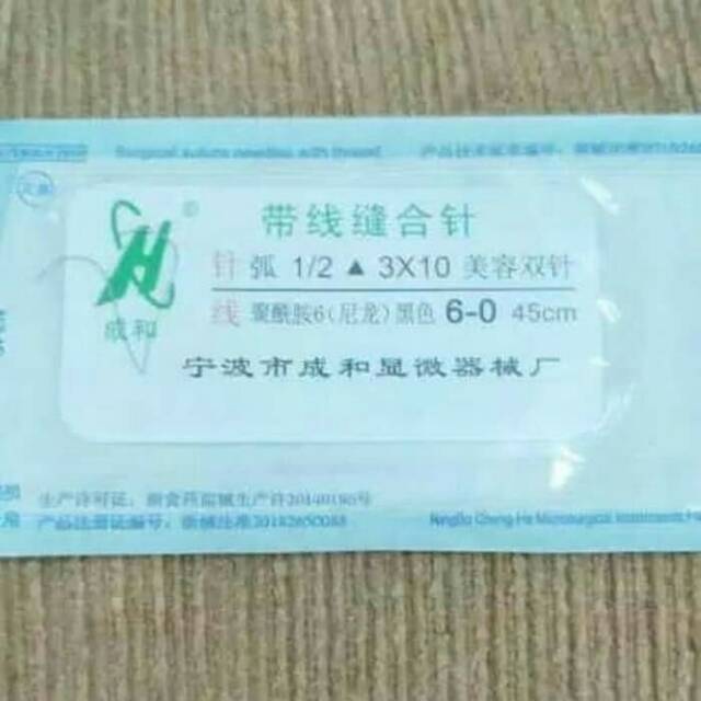 Benang sulam liatan mata double hecting 6-0