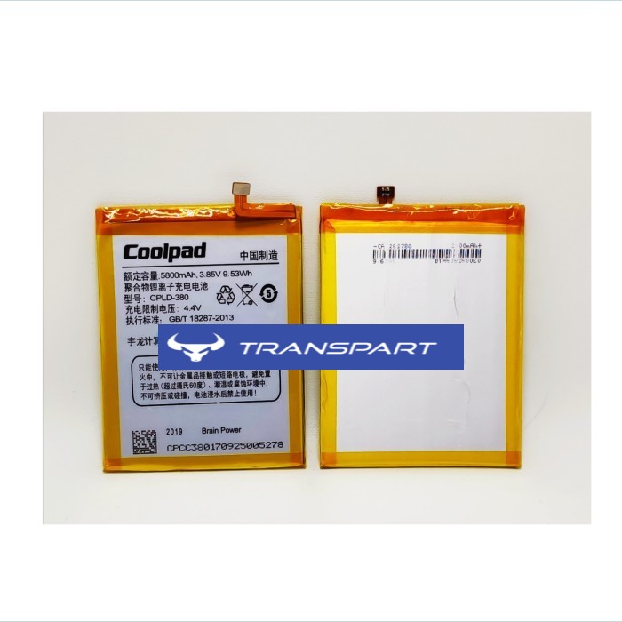 Baterai Coolpad SKY 3 E502 CPLD-380