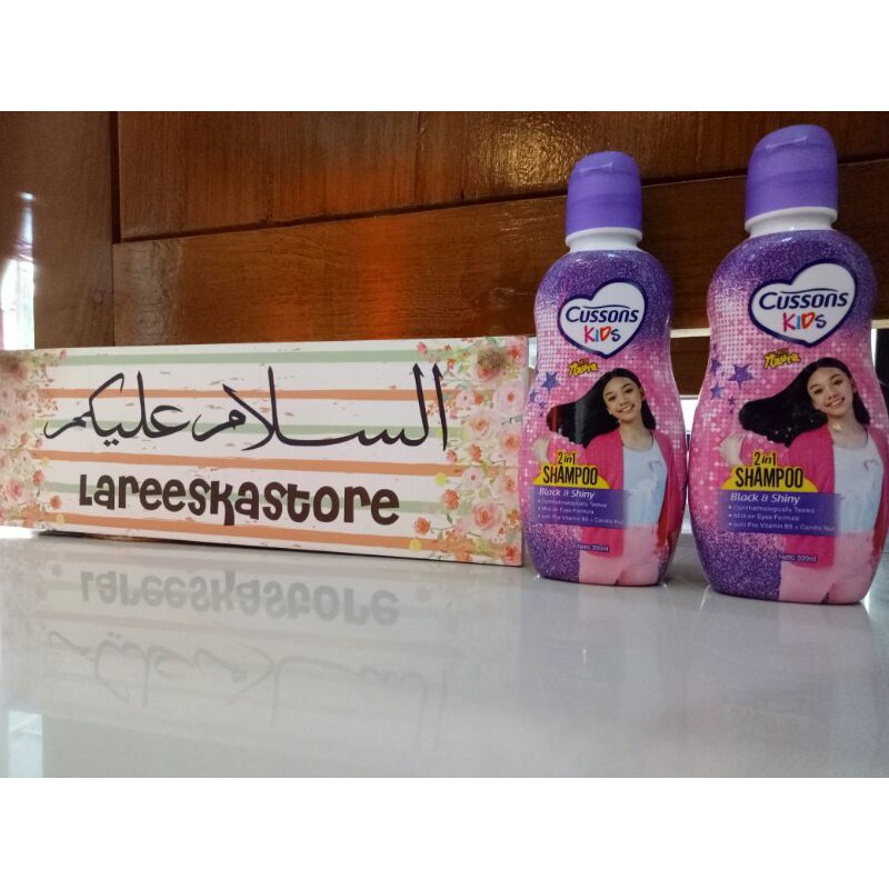 CUSSON KIDS SHAMPOO