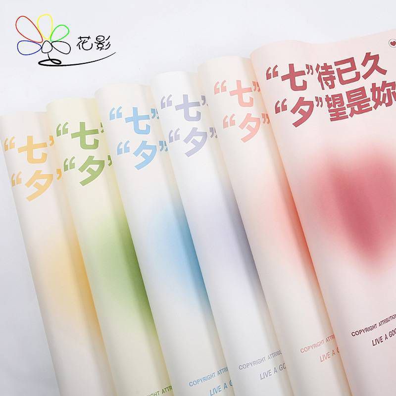 

FREE PACKING Kertas Buket Pembungkus Bunga Flower Wrapping Paper Lembaran Buket Bunga Warna kertas pembungkus Buket Bunga