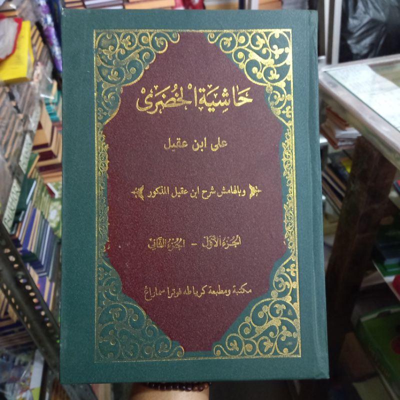 Kitab khudori tp