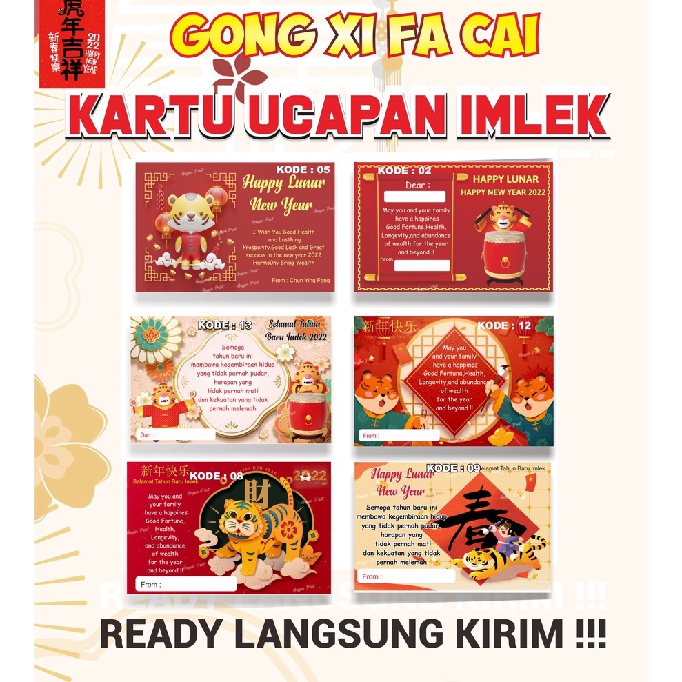 

KARTU UCAPAN IMLEK CHINESE NEW YEAR CHINA GIFT HAMPER