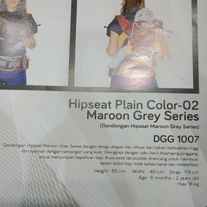 HIPSEAT DIALOGUE PLAIN COLOR - MAROON GREY DGG1007