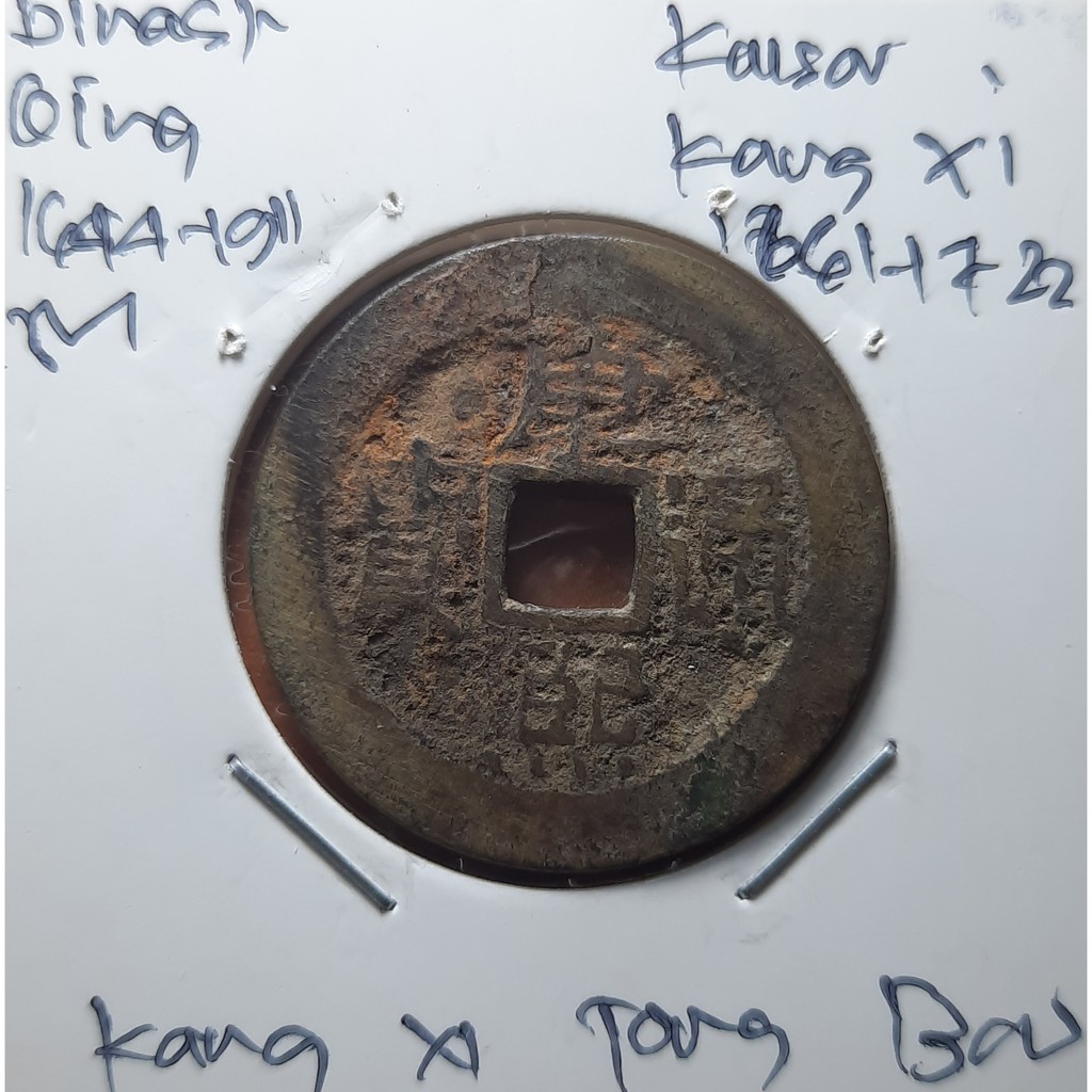 Koin Gobog Cina Dinasti QING 1644M.27.78mm.4,76gr.KANG XI TONG BAO.Peking Mint.sp1685