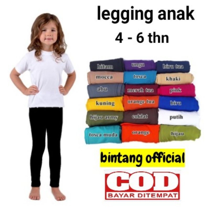 Legging Anak Polos  uk 4 s/d 6 th  BISA PILIH WARNA