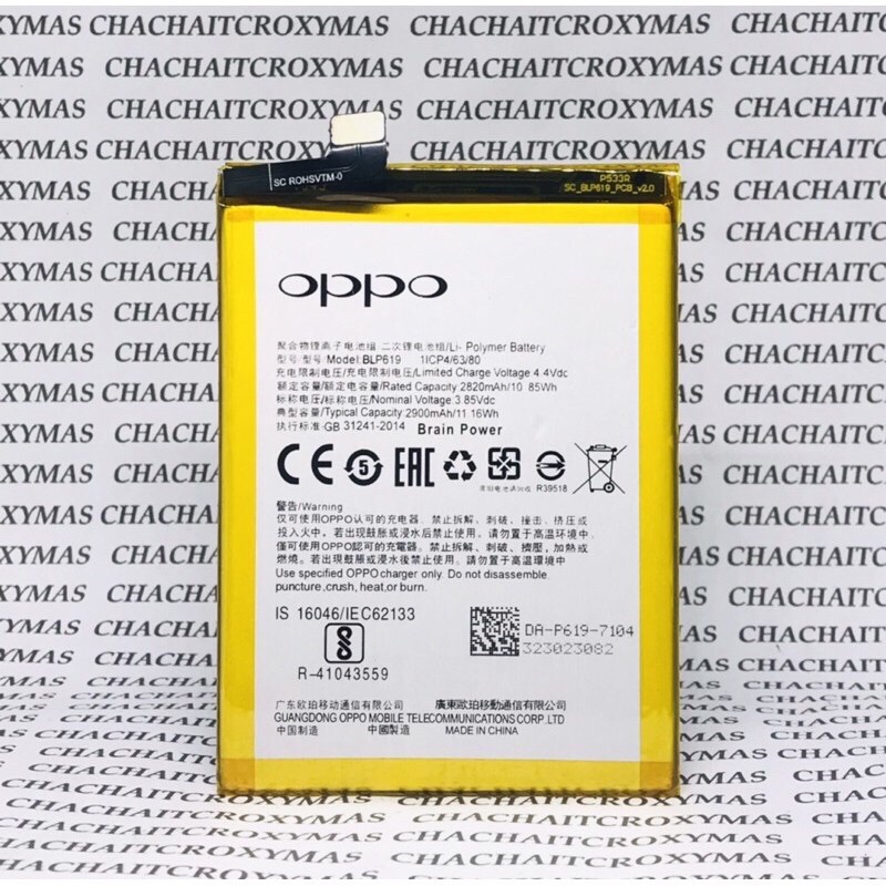 Batre Baterai Oppo A39 BLP691 | Battery Oppo A39 BLP 691 Original