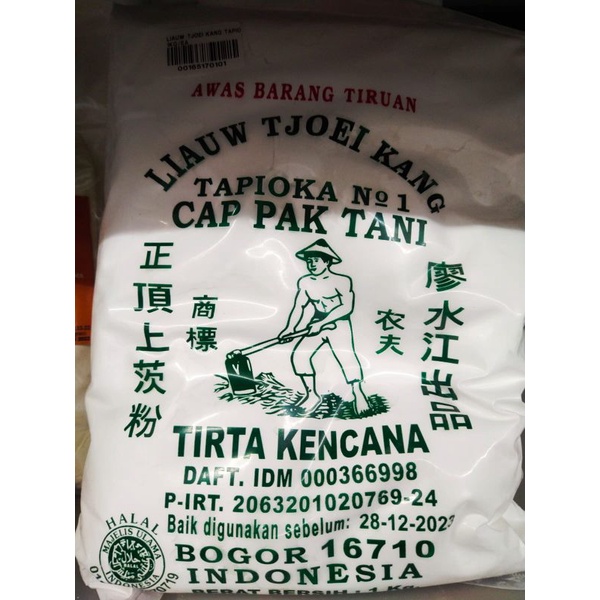 

tepung tapioka 1kg no 1