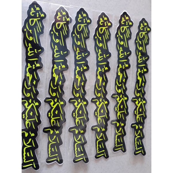 

stiker anti air tulisan arab