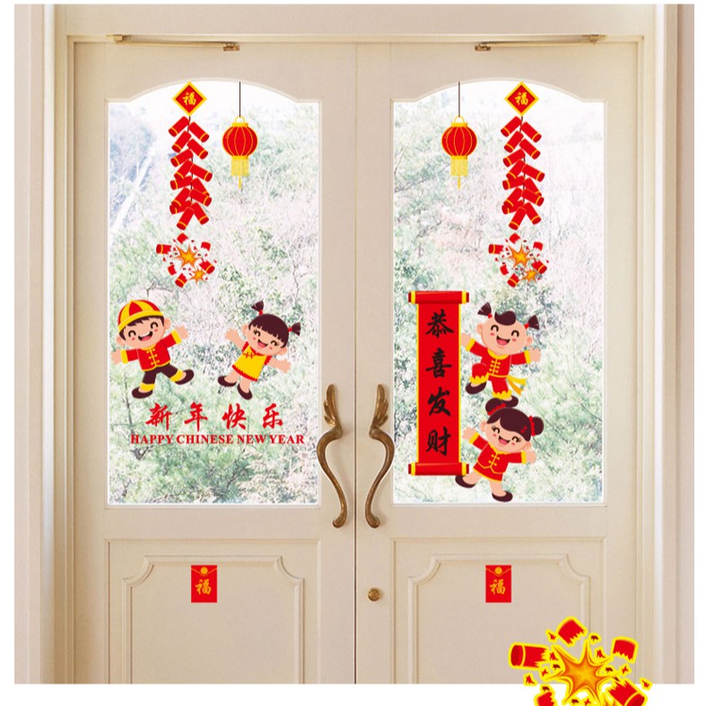 RELIZA WALL STICKER HAPPY CHINESE NEW YEAR IMLEK TAHUN BARU STIKER DINDING KACA