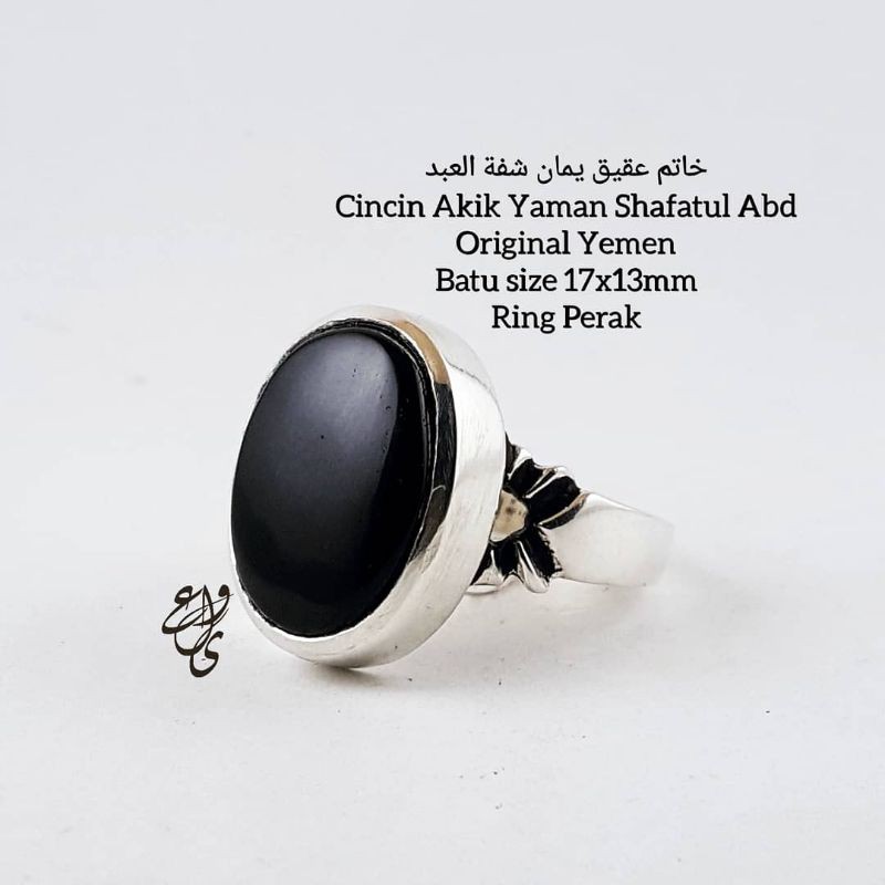 CINCIN AKIK YAMAN SHAFATUL ABD ORIGINAL YEMEN 2