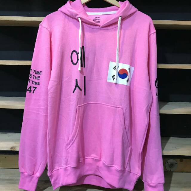 Hoodie Anti Social Social Club - 003