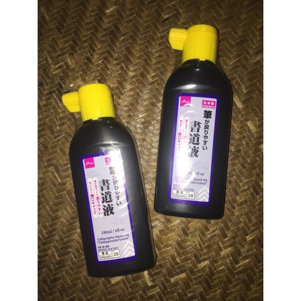 

AQ DAISO TINTA JEPANG PENA KHANDAM KALIGRAFI