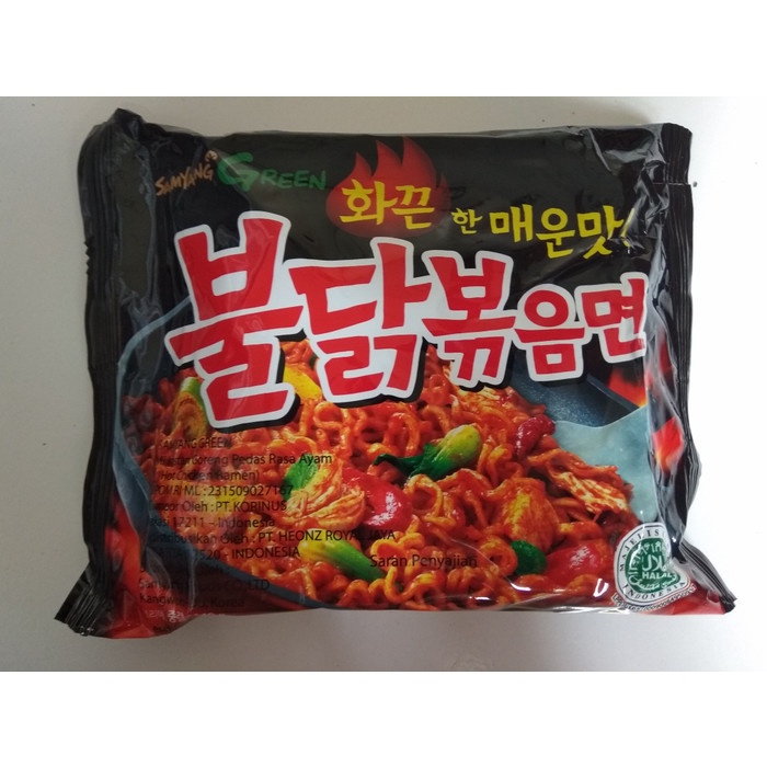 

impor-mie- promo! samyang spicy hot chicken ramen!! -mie-impor.