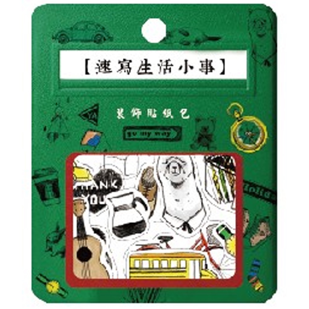 

C.Ching Decorative Sticker Bag Small Things In Life