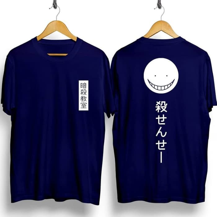 Kaos Baju Distro Grosir dan Ecer Keren Motif Smile Japan