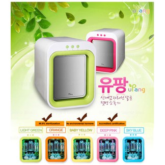 uPang UV Waterless Sterilizer - Green