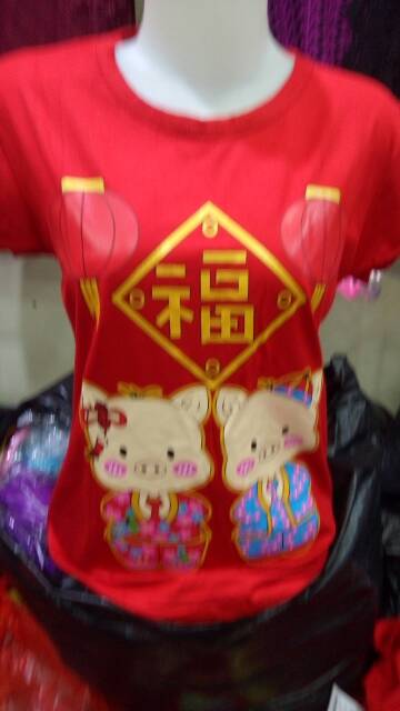 SALE Kaos Spandex Year Of The Pig Random