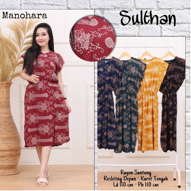 DASTER MANOHARA / MANOHARA SULTAN / DASTER BUSUI / DASTER RAYON [SERIAN, TIDAK BISA ECER]