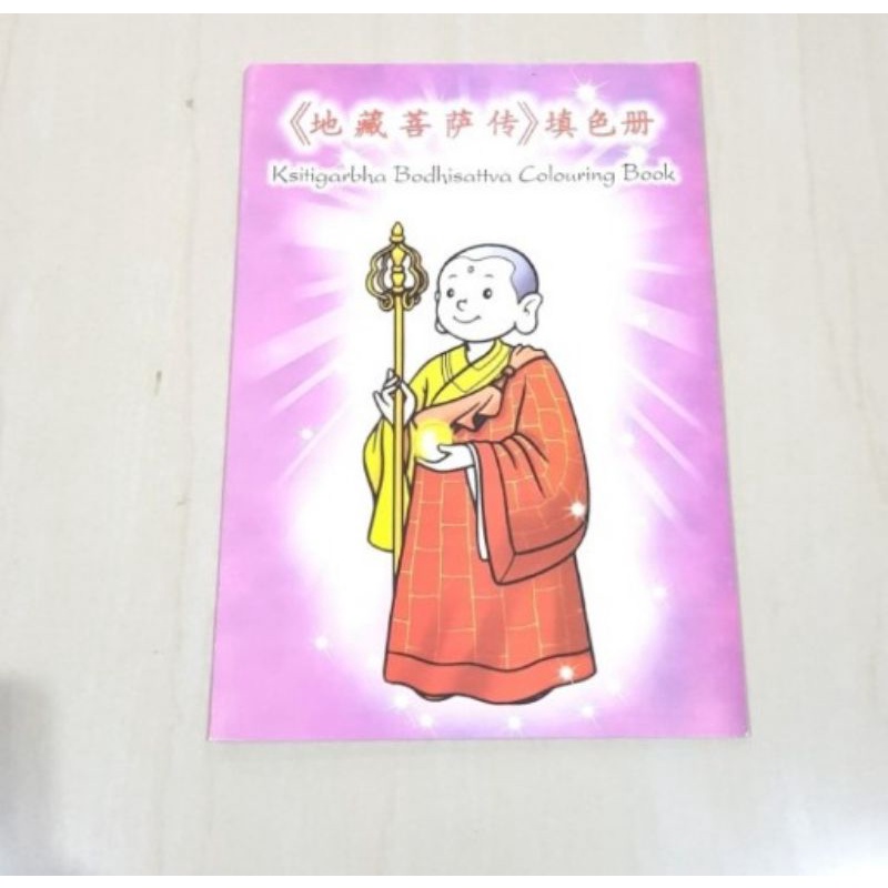 Buku Cerita Dwi Bahasa dan Mewarnai Bodhisattva Ksitigarbha