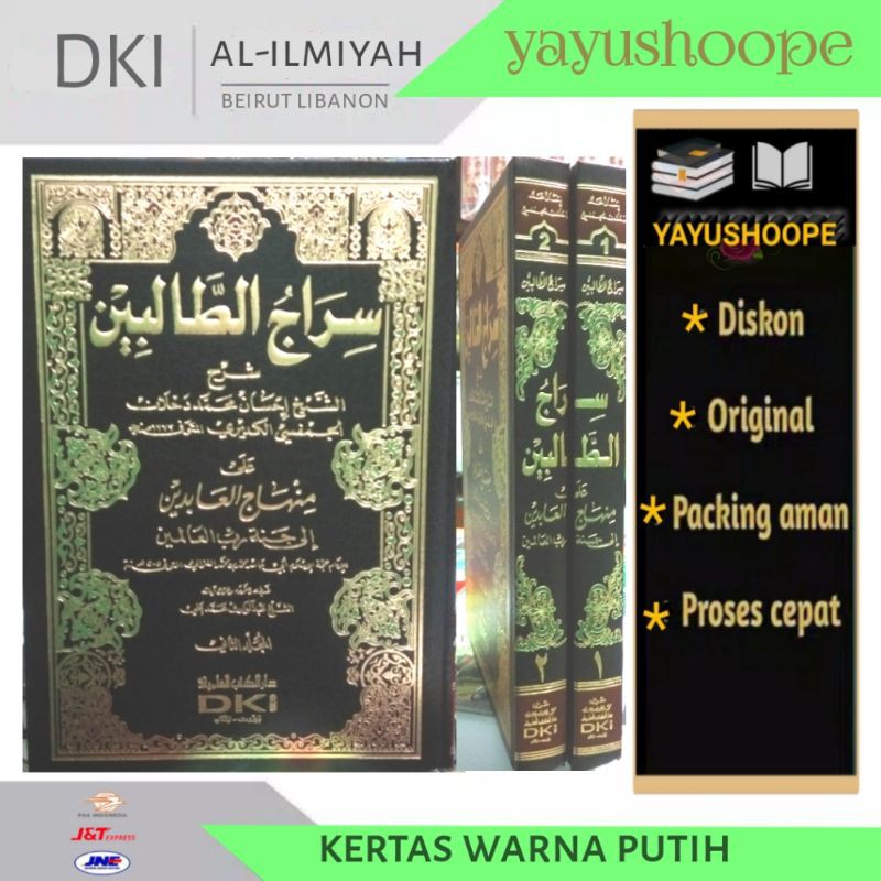 Jual Kitab Sirojut Tholibin Siroju Tolibin Tholibin Dki Al Ilmiyah Kertas Putih Shopee Indonesia