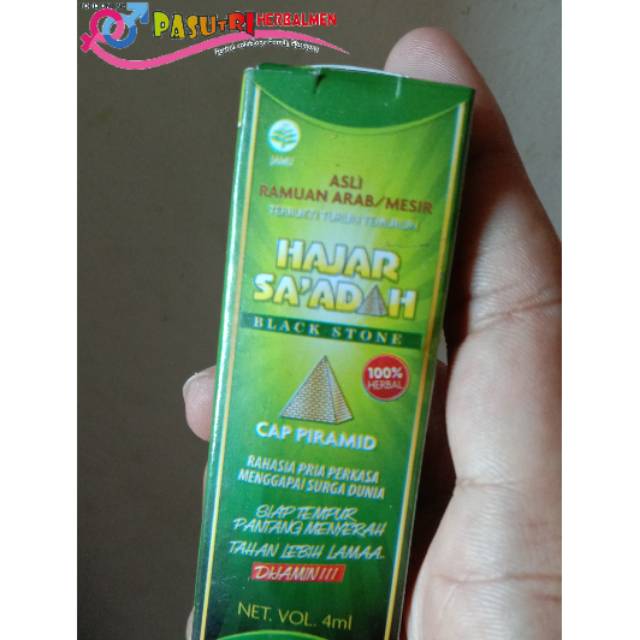 [BISA COD] Hajar Saadah Mesir ASLI (Hajar Saadah Jahanam Mesir) di sidoarjo