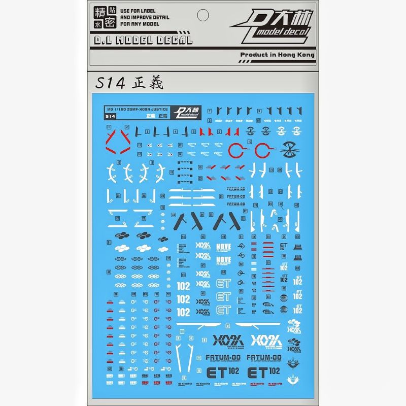 MG JUSTICE GUNDAM WATER DECAL DL MODEL