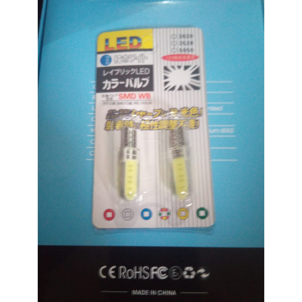 Lampu Mobil LED T10 W5W 2 COB paket isi 2 pcs long piece