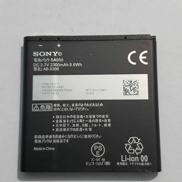 Battery Baterai Batre Sony Xperia BA950 Xperia ZR BA 950