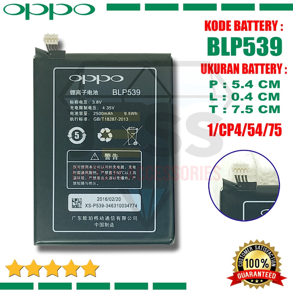 Baterai Battery Original BLP539 BLP-539 For tipe OPPO Find 5 , X909 , X909T