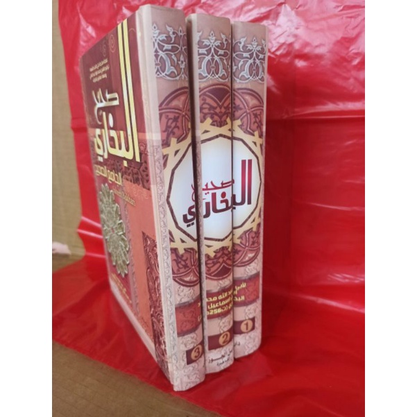 Shohih bukhori Dar Ibnu Jauzi, Sohih Bukhori, kitab shohih bukhori