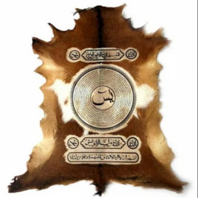 LUKISAN LEMBARAN KALIGRAFI SURAT YASIN  BAHAN KULIT KAMBING 77×55