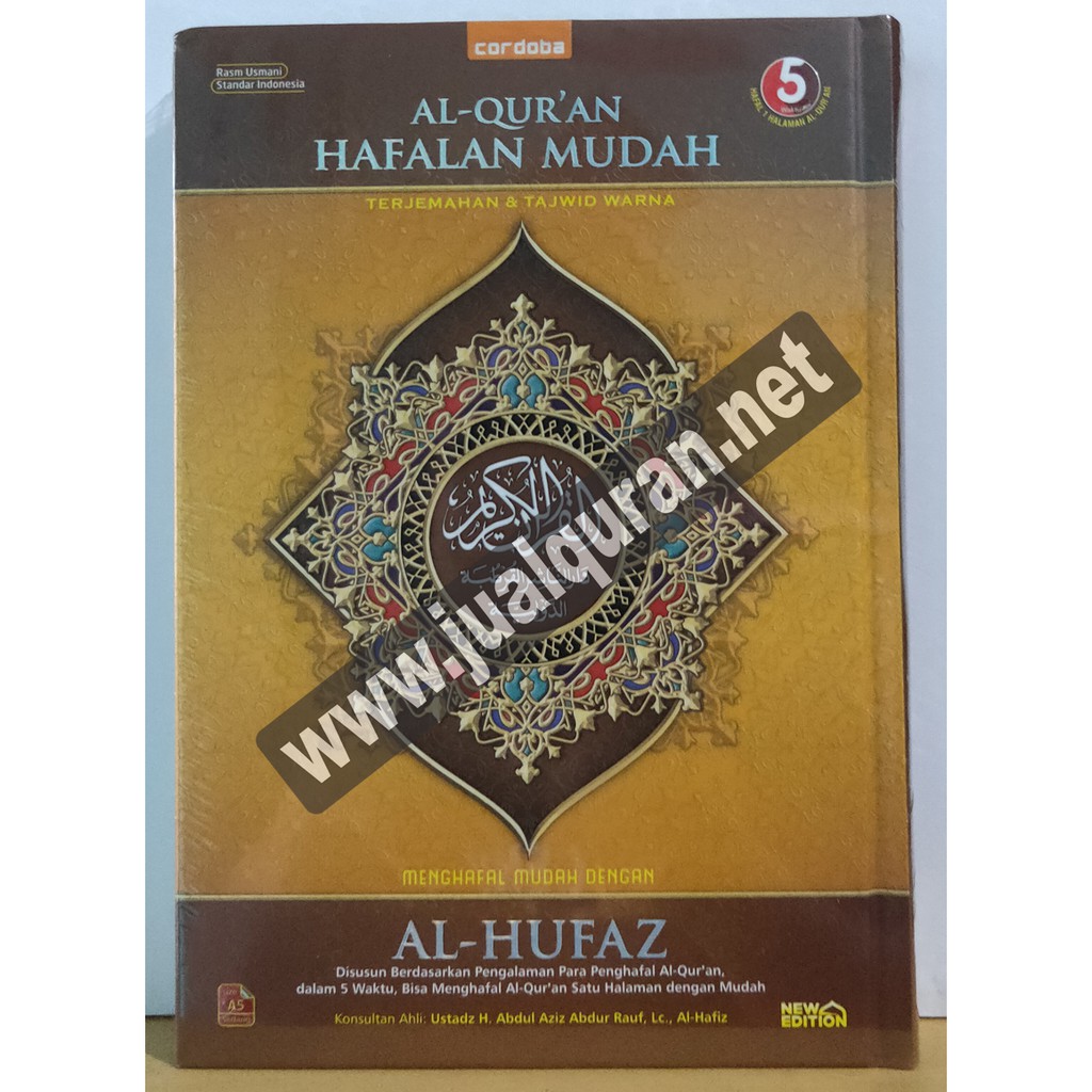 Al-Quran Hafalan Mudah AL-HUFAZ uk. A5 | Tajwid &amp; Terjemah | Cordoba