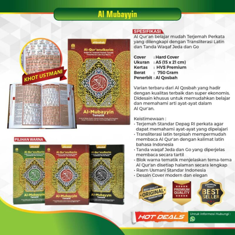 Al-Qur'an AL MUBAYYIN