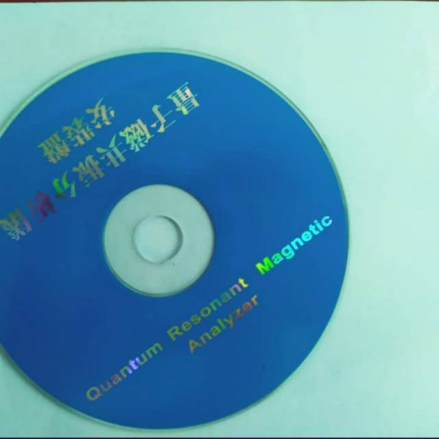 CD installer software QRMA