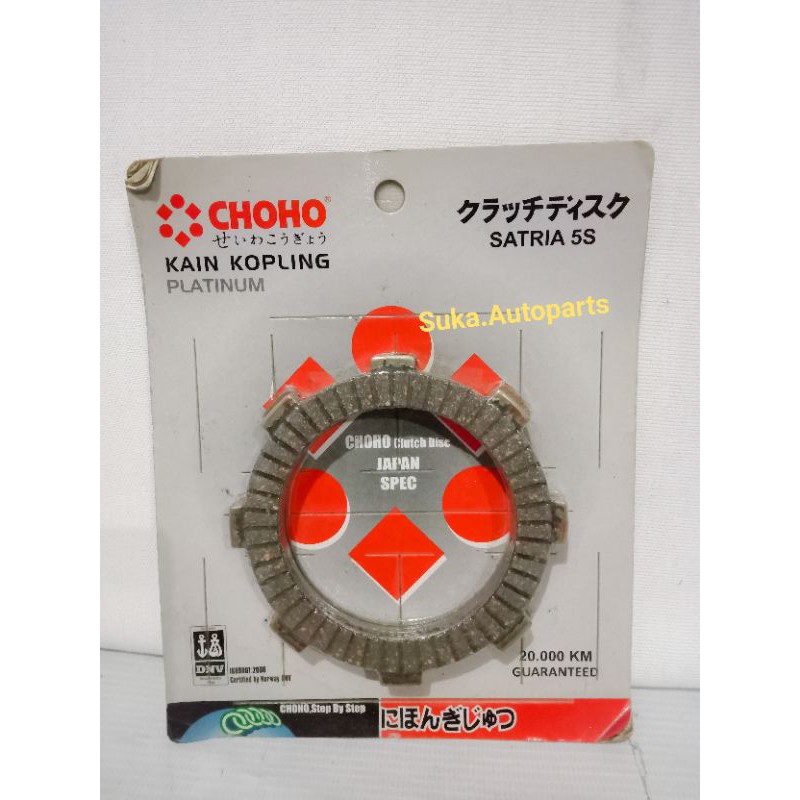 Plat Kopling SATRIA 5S CHOHO