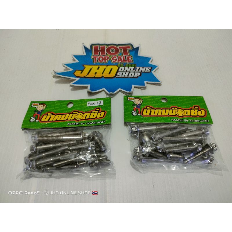 BAUT CVT STENLIS BAUT BAK CVT HARD STENLIS PAYU BAUT STENLIS BAK CVT PCX CBU BAUT BAK CVT VARIO