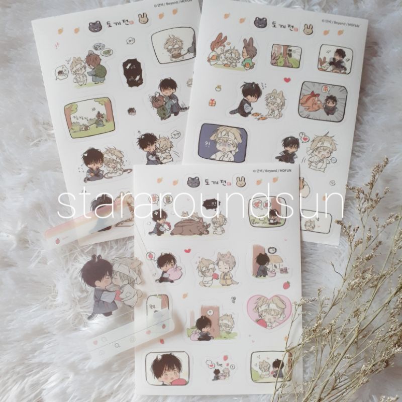 [OFFICIAL MERCH] NO LOVE ZONE STIKER SET