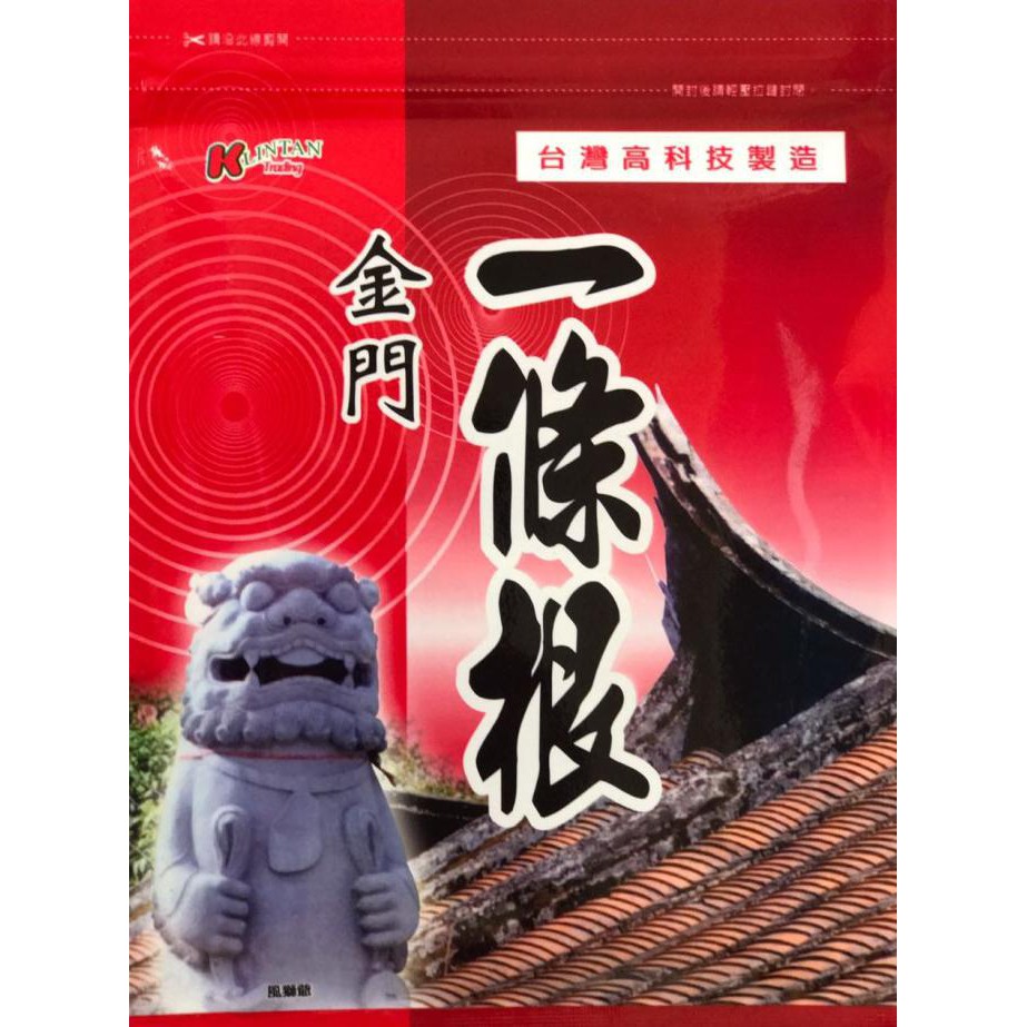 KOYO YI TIAO GEN ASLI TAIWAN