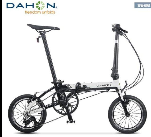 dahon gemini harga