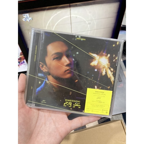 solo jacket senkou jay soljack jay album