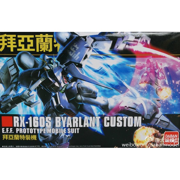 Daban Model Hguc 147 Hg 1/144 Rx160S Byarlant Custom - 9693Dd - Original Asli